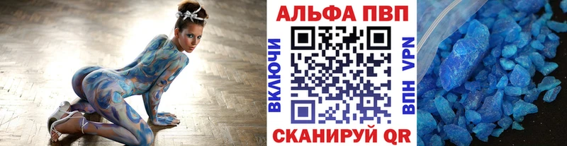 A-PVP СК КРИС  Цивильск 