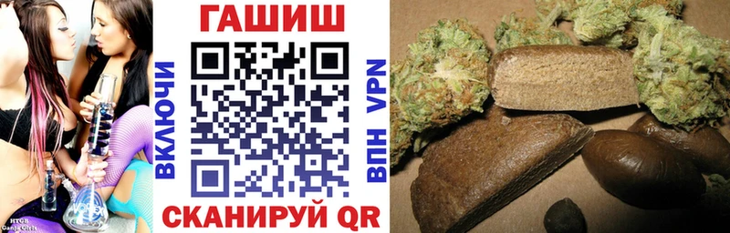 Гашиш hashish  дарнет шоп  Цивильск 