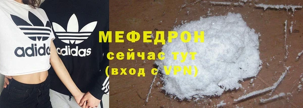 меф Бежецк