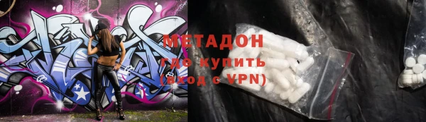 таблы Белая Калитва