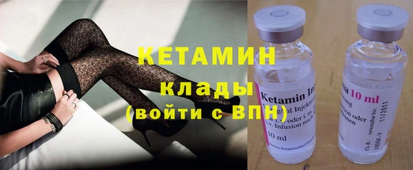 гашик Новокубанск
