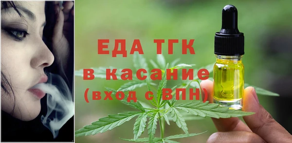 меф Бежецк