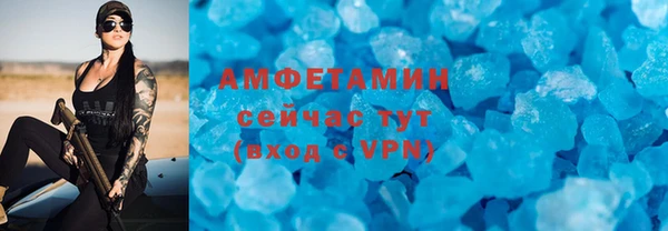 таблы Белая Калитва