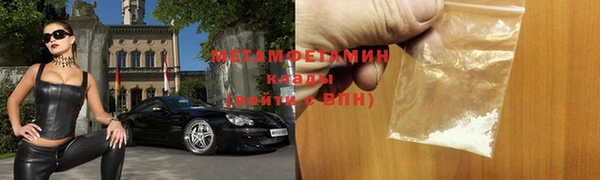 МДМА Новозыбков