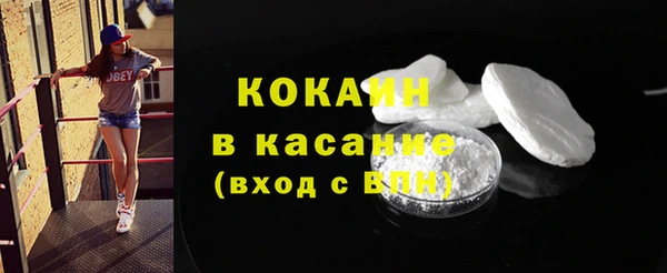 меф Бежецк