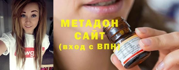 амф Белая Холуница