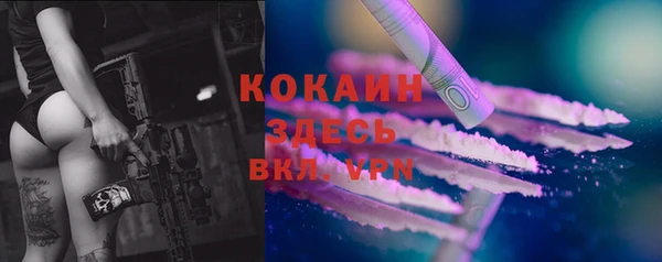 бошки Нея