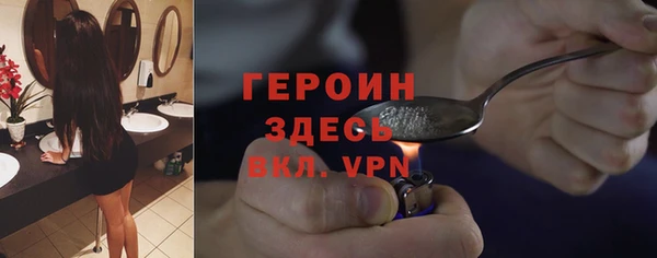 амф Белая Холуница