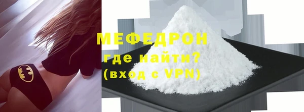 МДМА Новозыбков