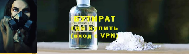 амф Белая Холуница