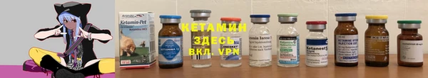МДМА Новозыбков