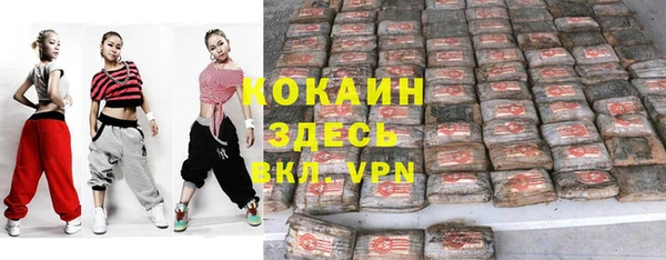 наркотики Новодвинск