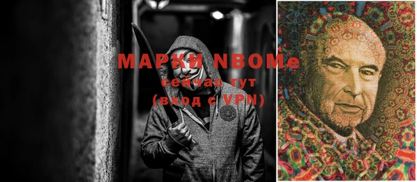 COCAINE Нефтегорск