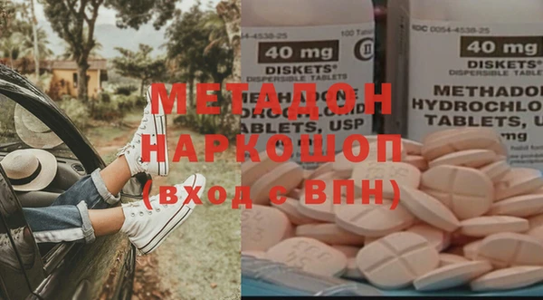 таблы Белая Калитва