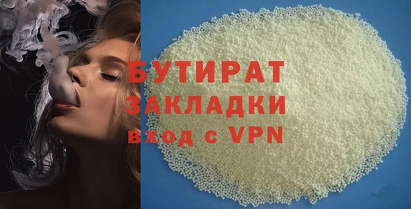 таблы Белая Калитва