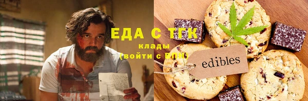 гашик Новокубанск