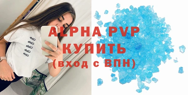 таблы Нягань