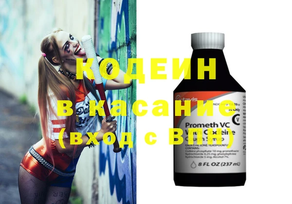меф Бежецк