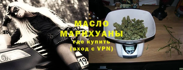 таблы Белая Калитва