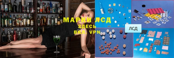 МДМА Новозыбков