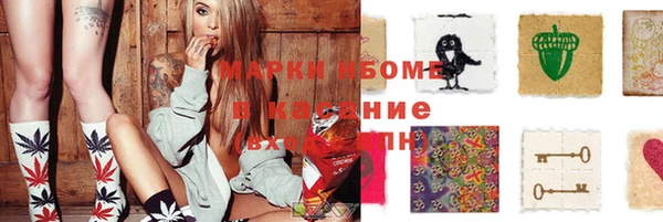наркотики Новодвинск