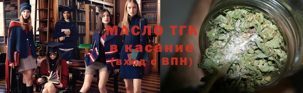 амф Белая Холуница