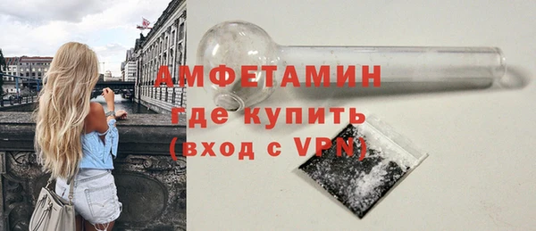 гашик Новокубанск