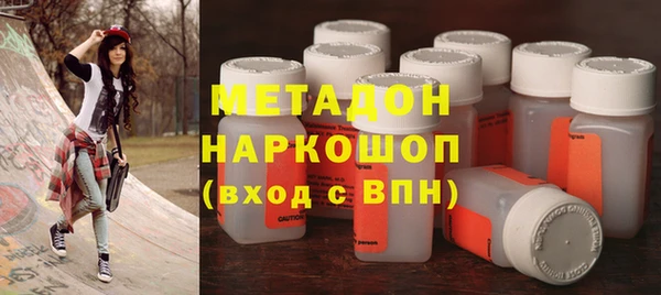наркотики Новодвинск