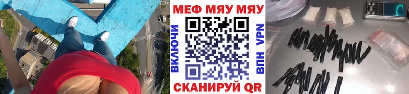закладки  Цивильск  МЕФ 4 MMC 