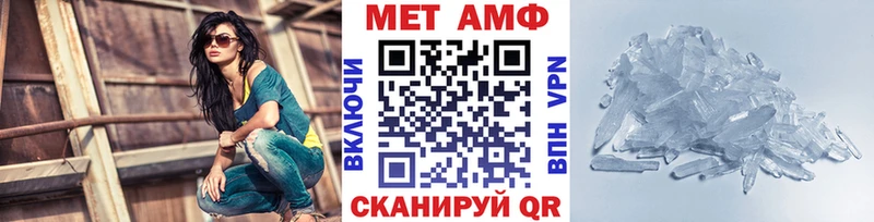 KRAKEN рабочий сайт  где продают наркотики  Цивильск  площадка формула  МЕТАМФЕТАМИН Methamphetamine 