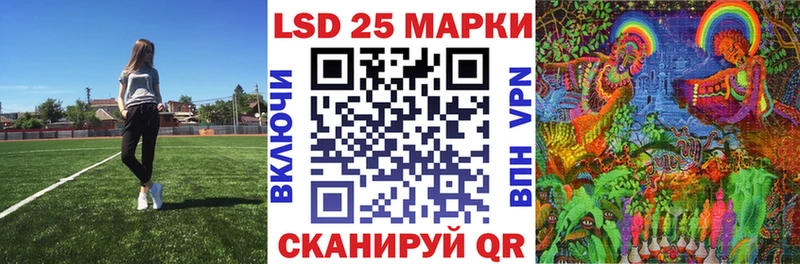 Марки NBOMe 1500мкг  Цивильск 